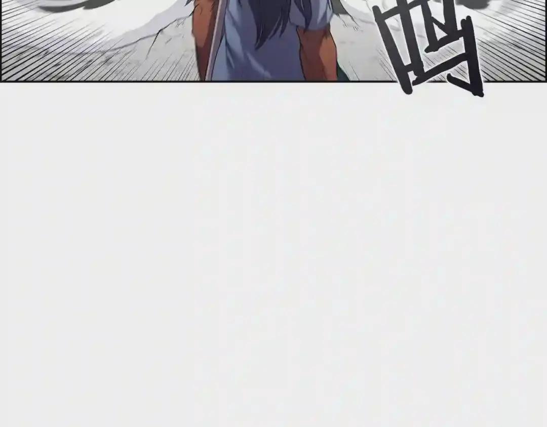第104话 重燃的感情 第11页