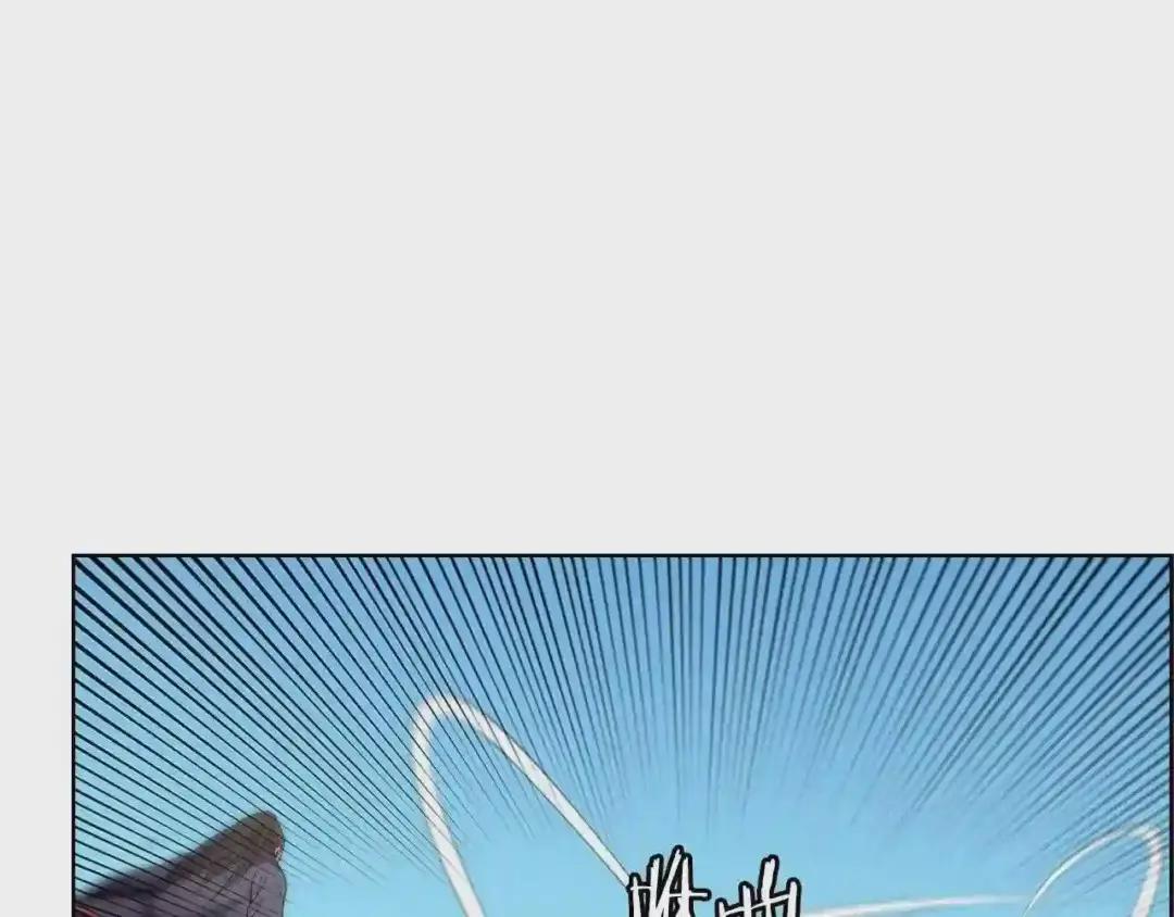 第104话 重燃的感情 第17页