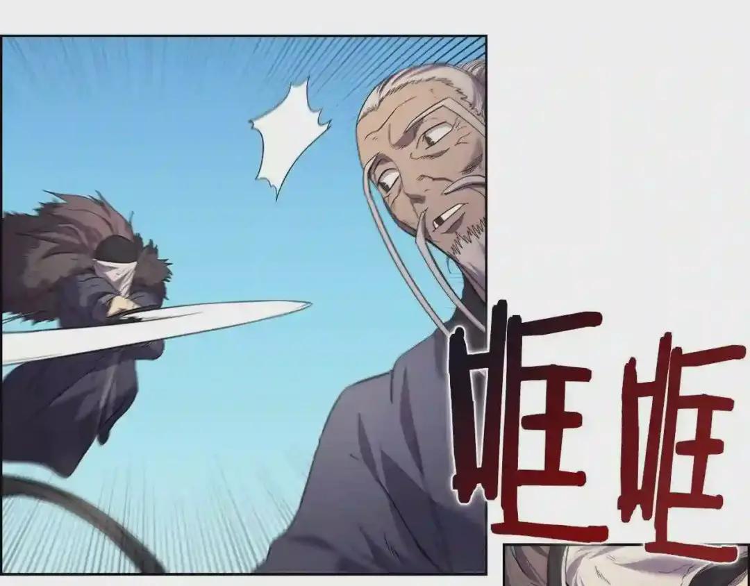 第104话 重燃的感情 第19页