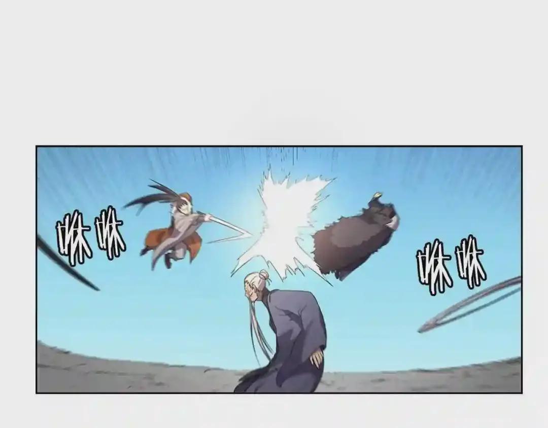 第104话 重燃的感情 第21页