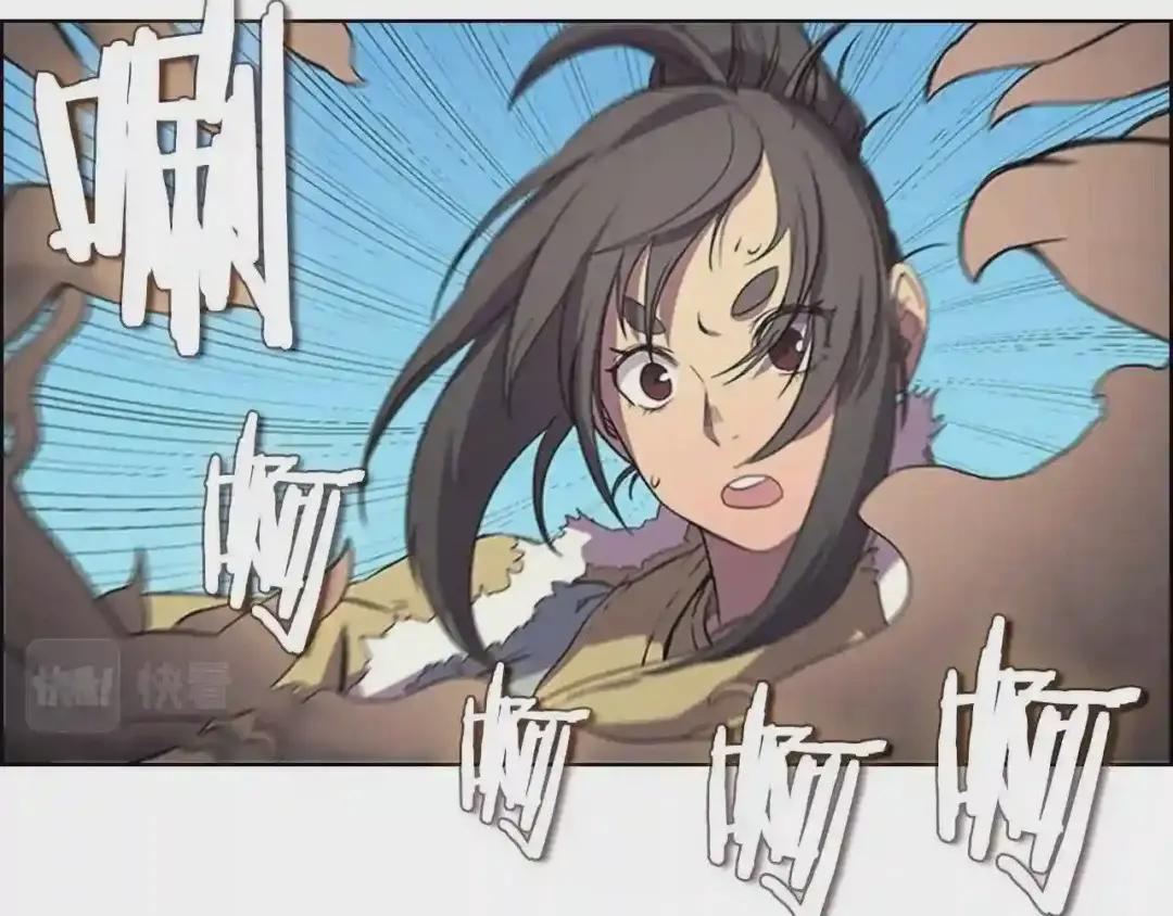 第104话 重燃的感情 第28页