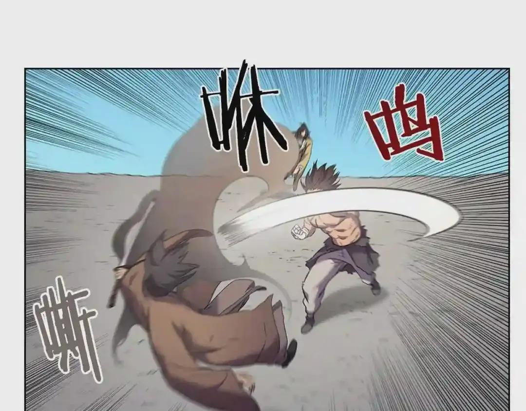 第104话 重燃的感情 第31页