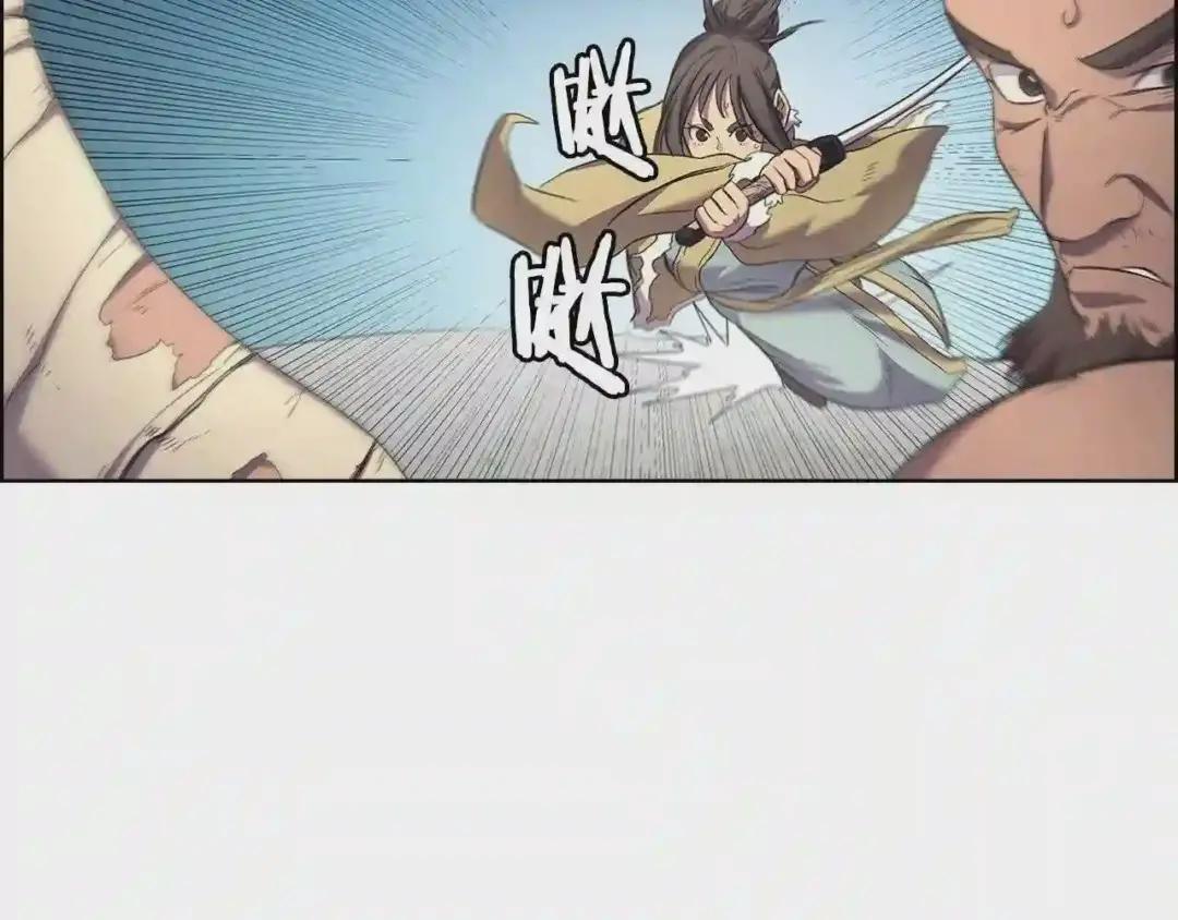 第104话 重燃的感情 第33页