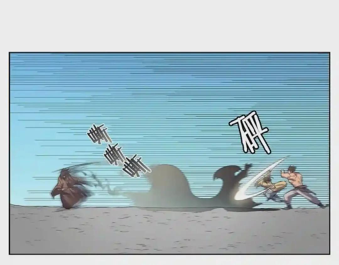第104话 重燃的感情 第34页