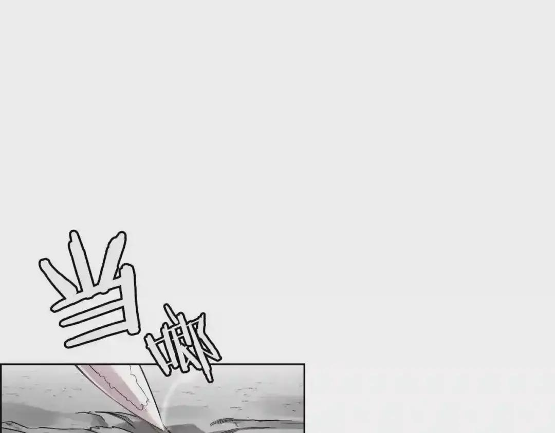 第104话 重燃的感情 第38页