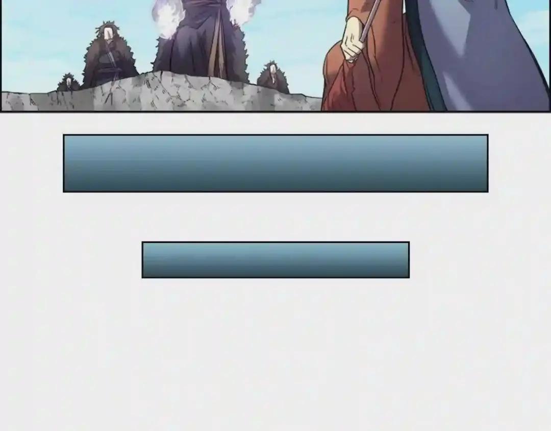 第104话 重燃的感情 第45页
