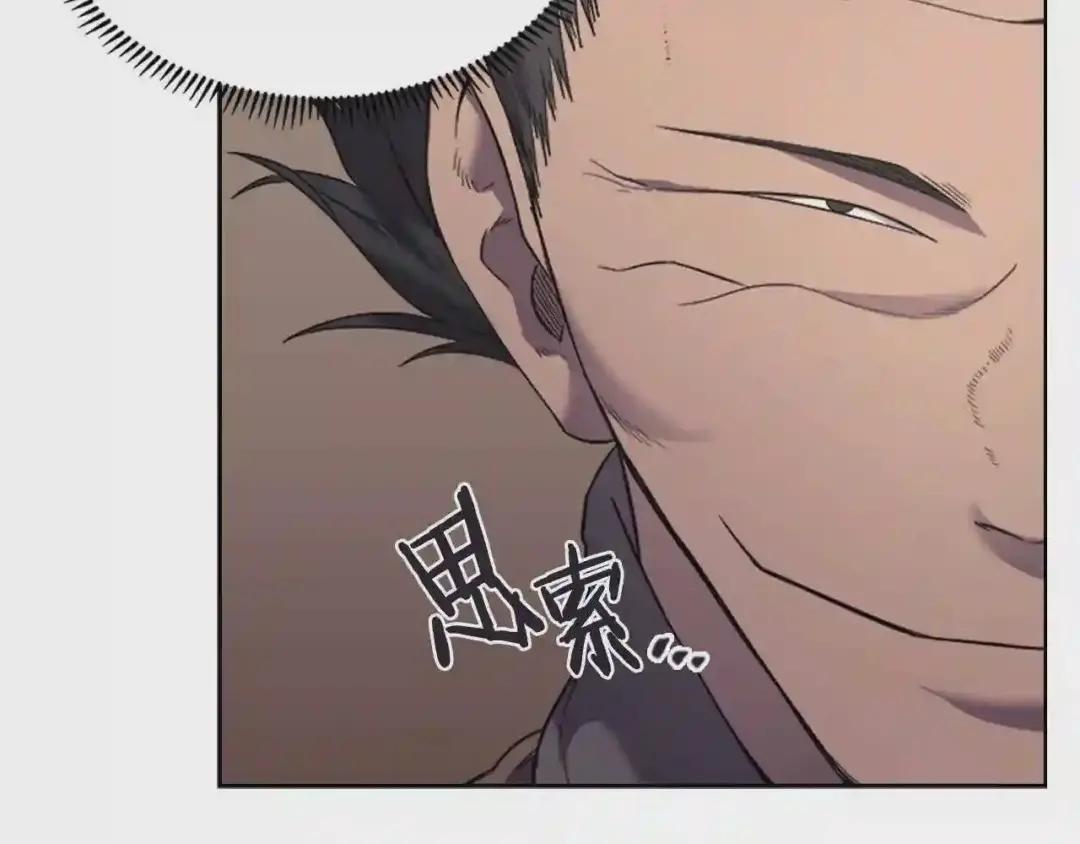 第104话 重燃的感情 第47页