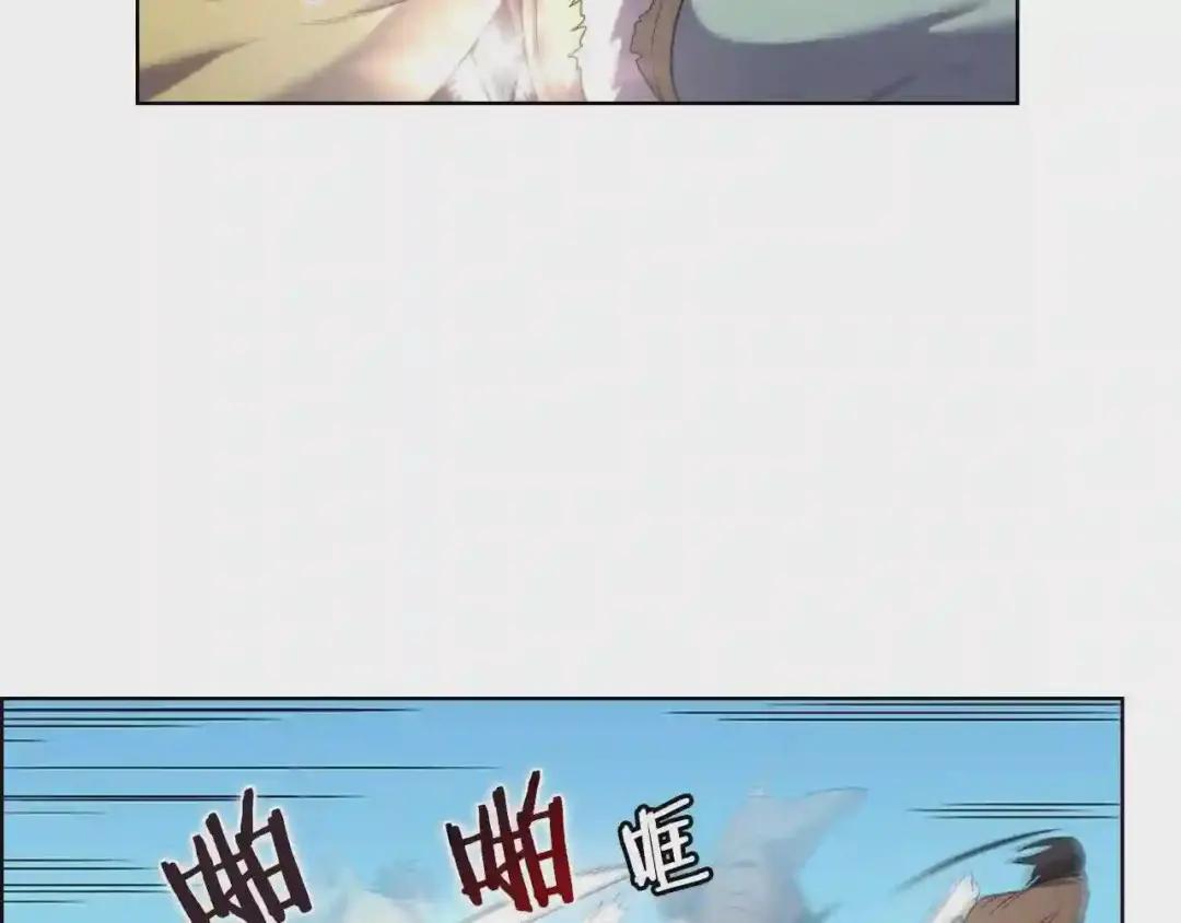 第104话 重燃的感情 第62页