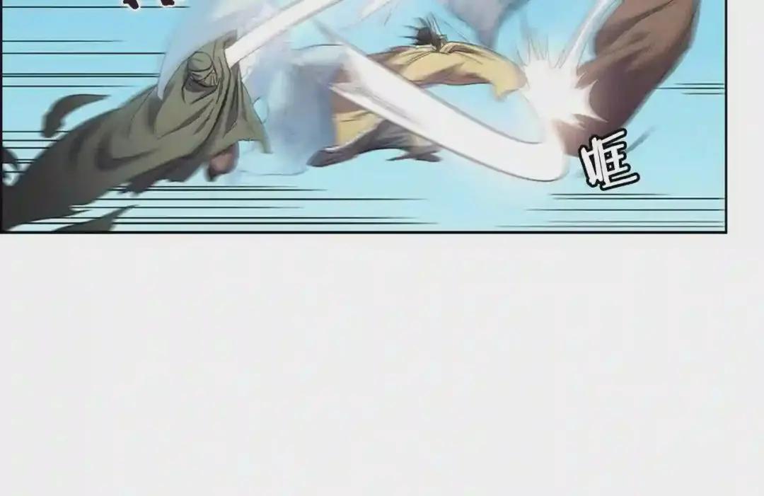 第104话 重燃的感情 第63页