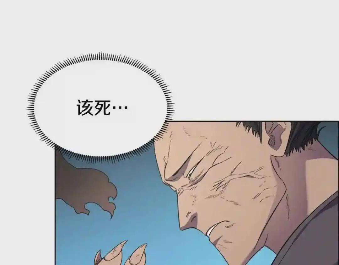第104话 重燃的感情 第64页