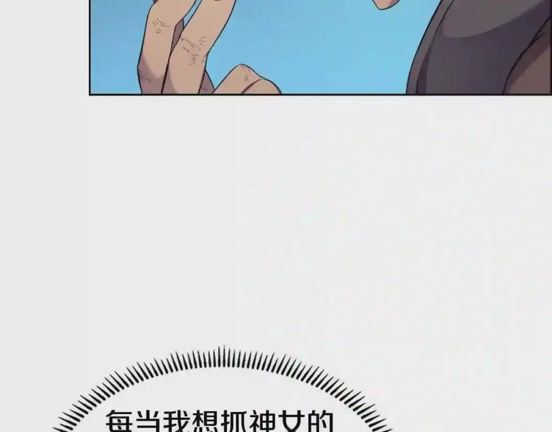 第104话 重燃的感情 第65页