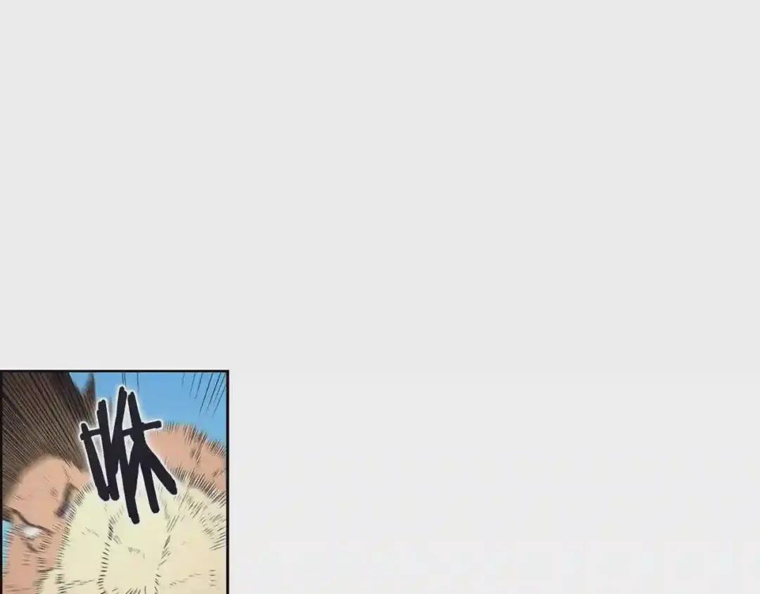 第104话 重燃的感情 第68页