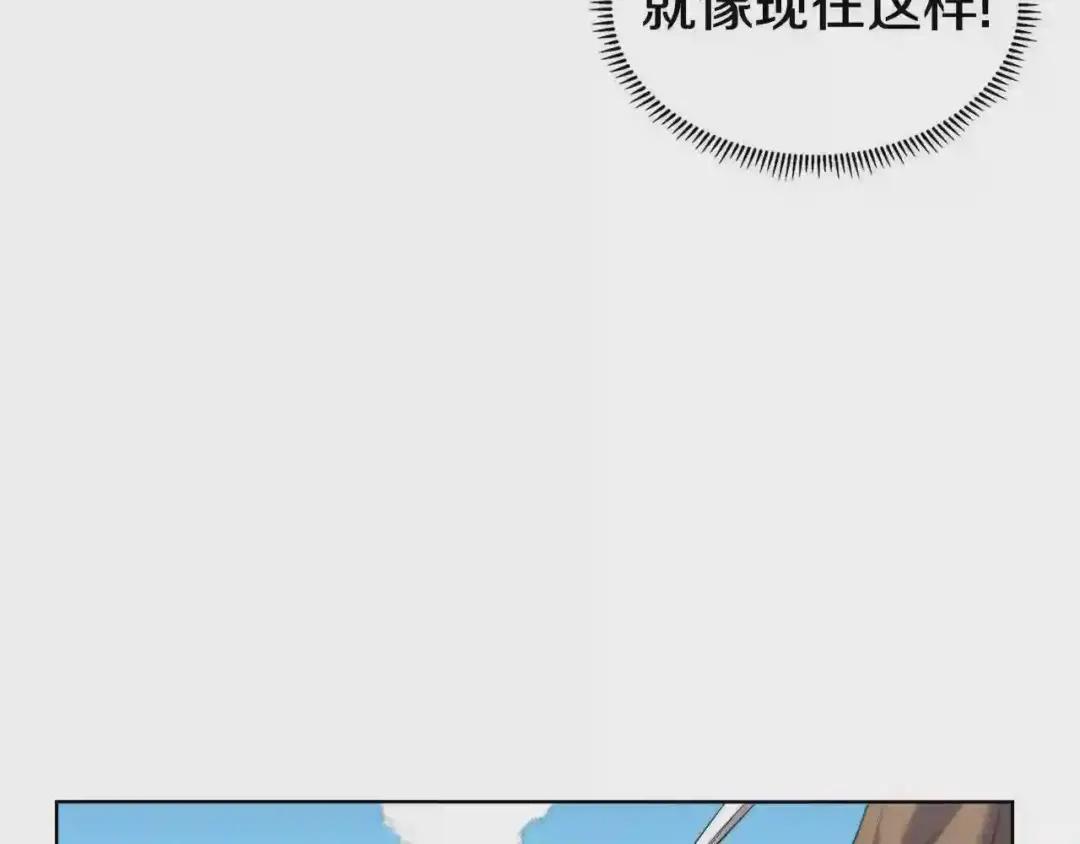 第104话 重燃的感情 第70页