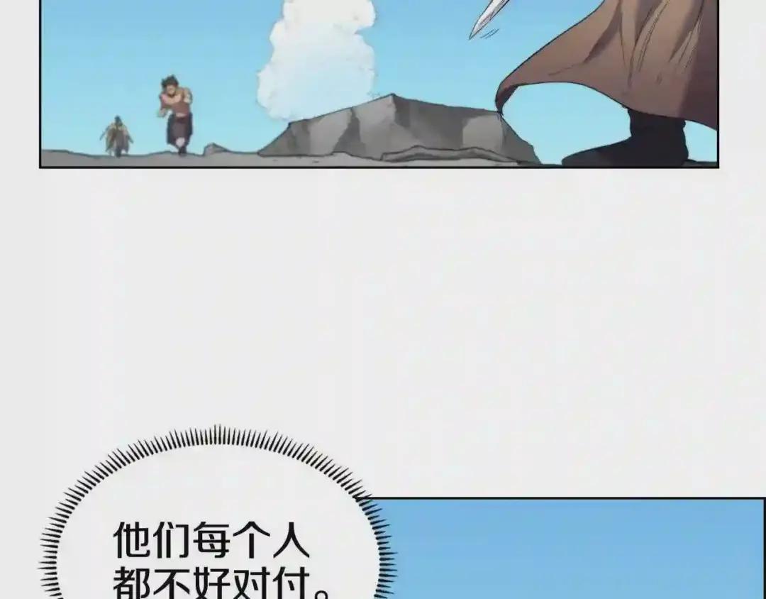 第104话 重燃的感情 第71页