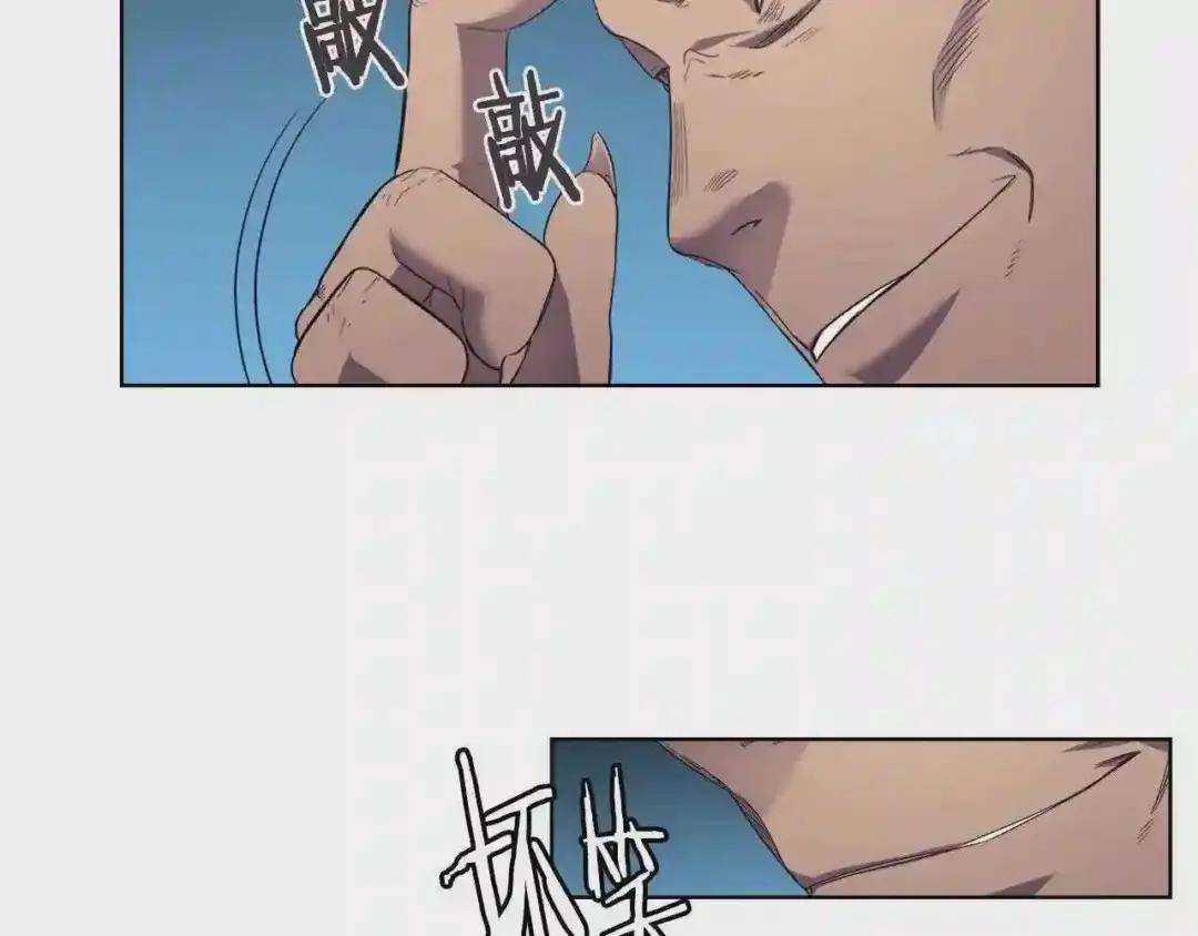 第104话 重燃的感情 第74页