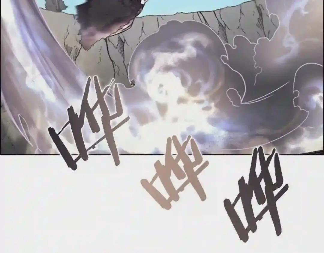 第104话 重燃的感情 第97页