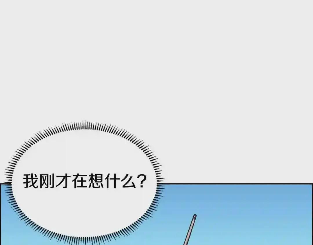 第104话 重燃的感情 第109页