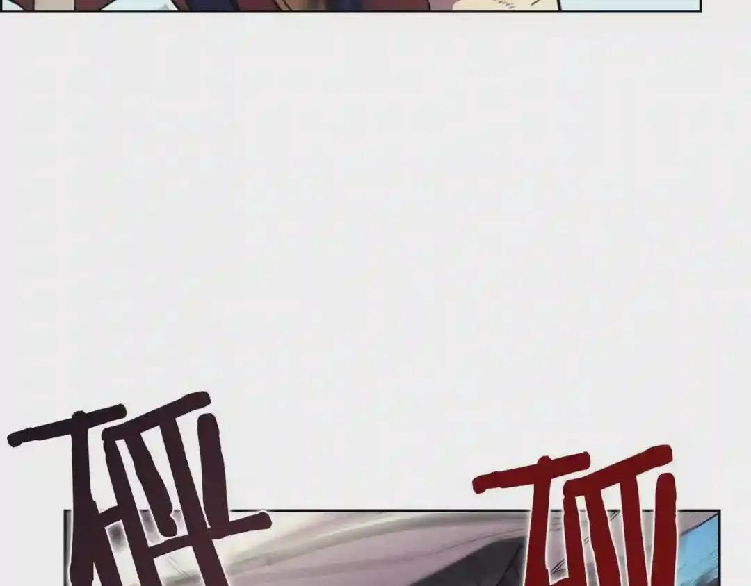 第104话 重燃的感情 第116页
