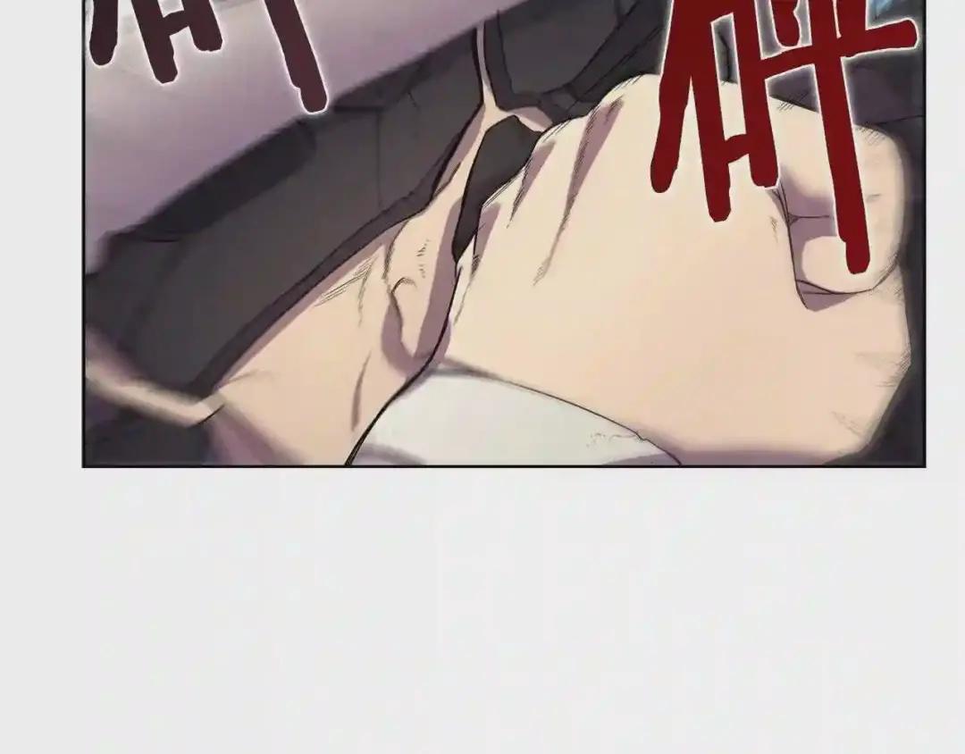 第104话 重燃的感情 第117页