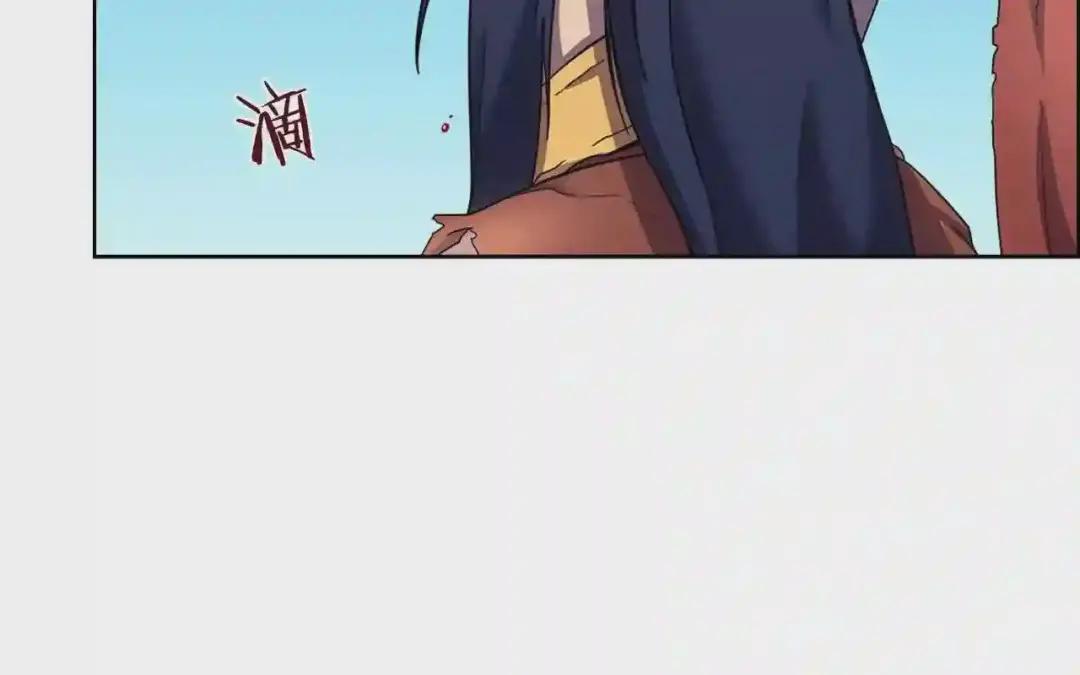 第104话 重燃的感情 第124页