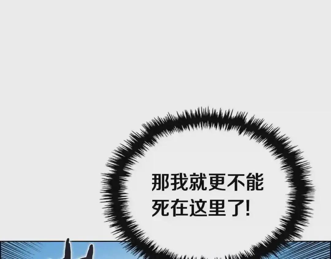 第104话 重燃的感情 第125页