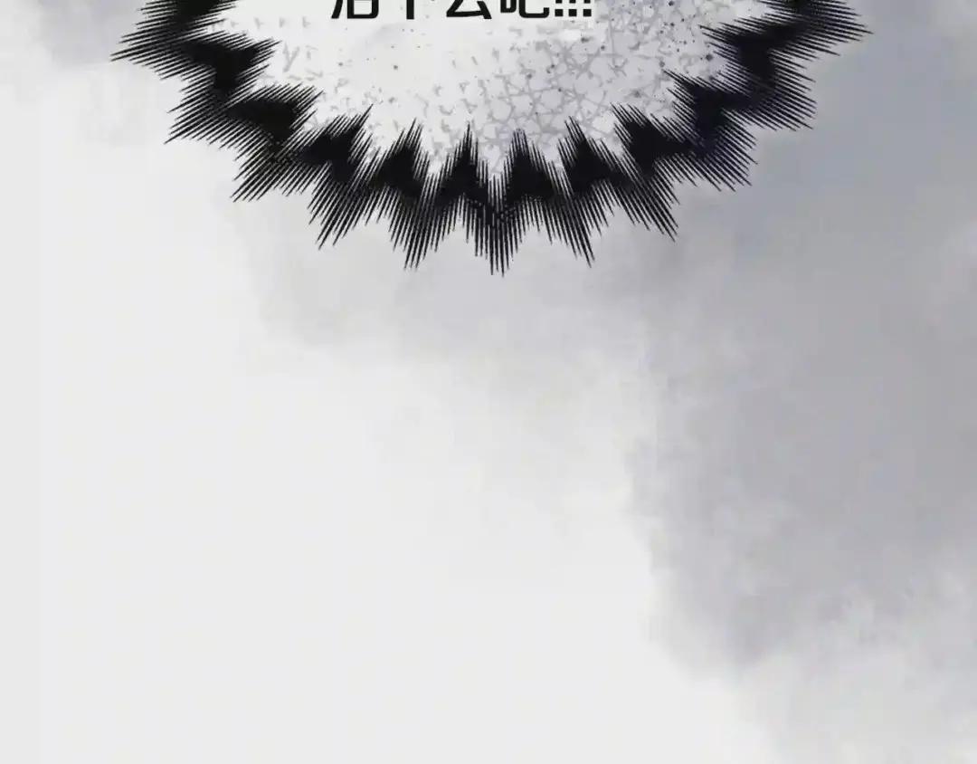 第104话 重燃的感情 第128页