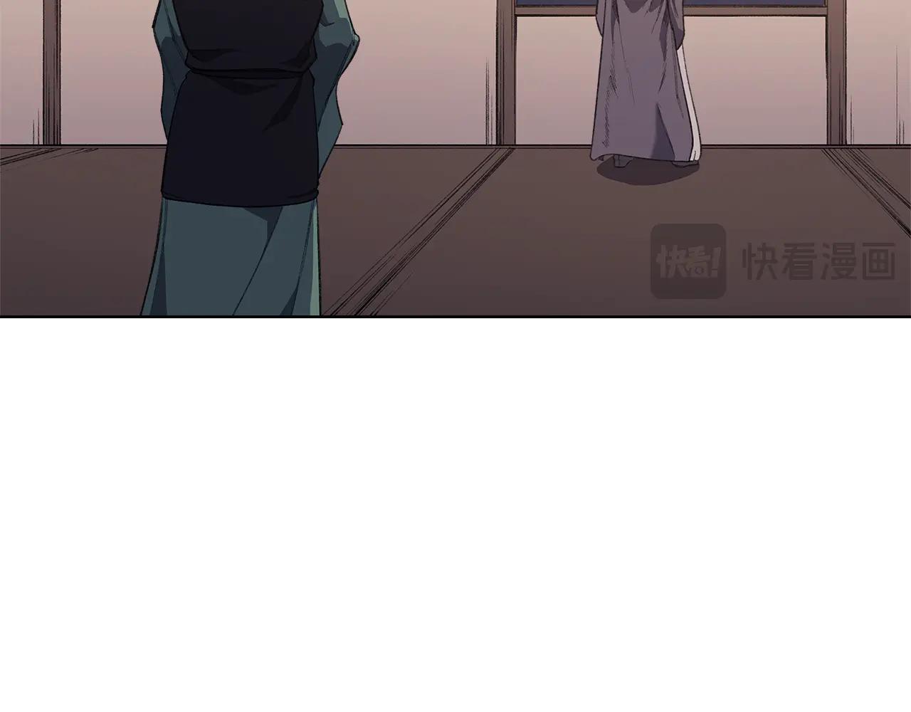 第7话 不共戴天 第10页