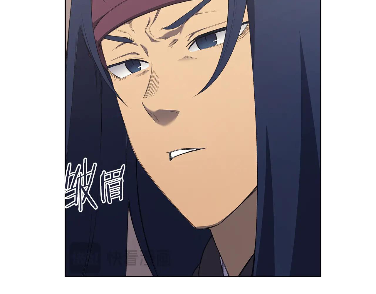 第7话 不共戴天 第27页