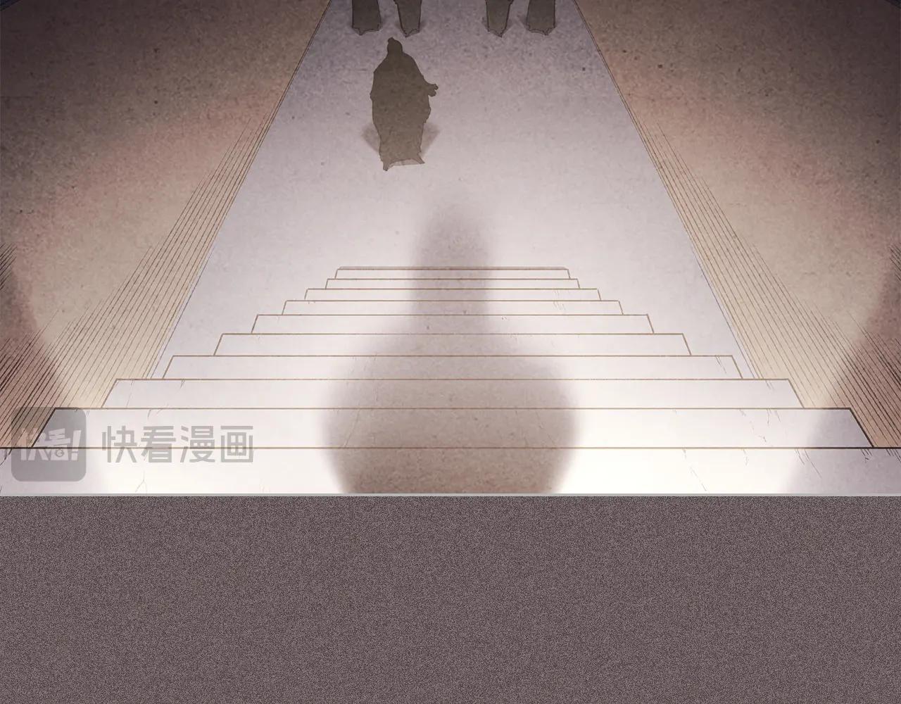 第7话 不共戴天 第51页