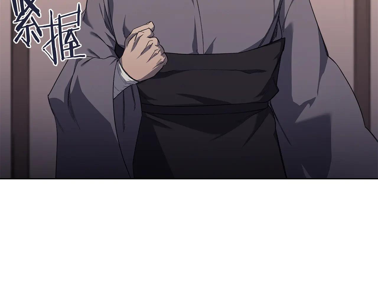 第7话 不共戴天 第65页