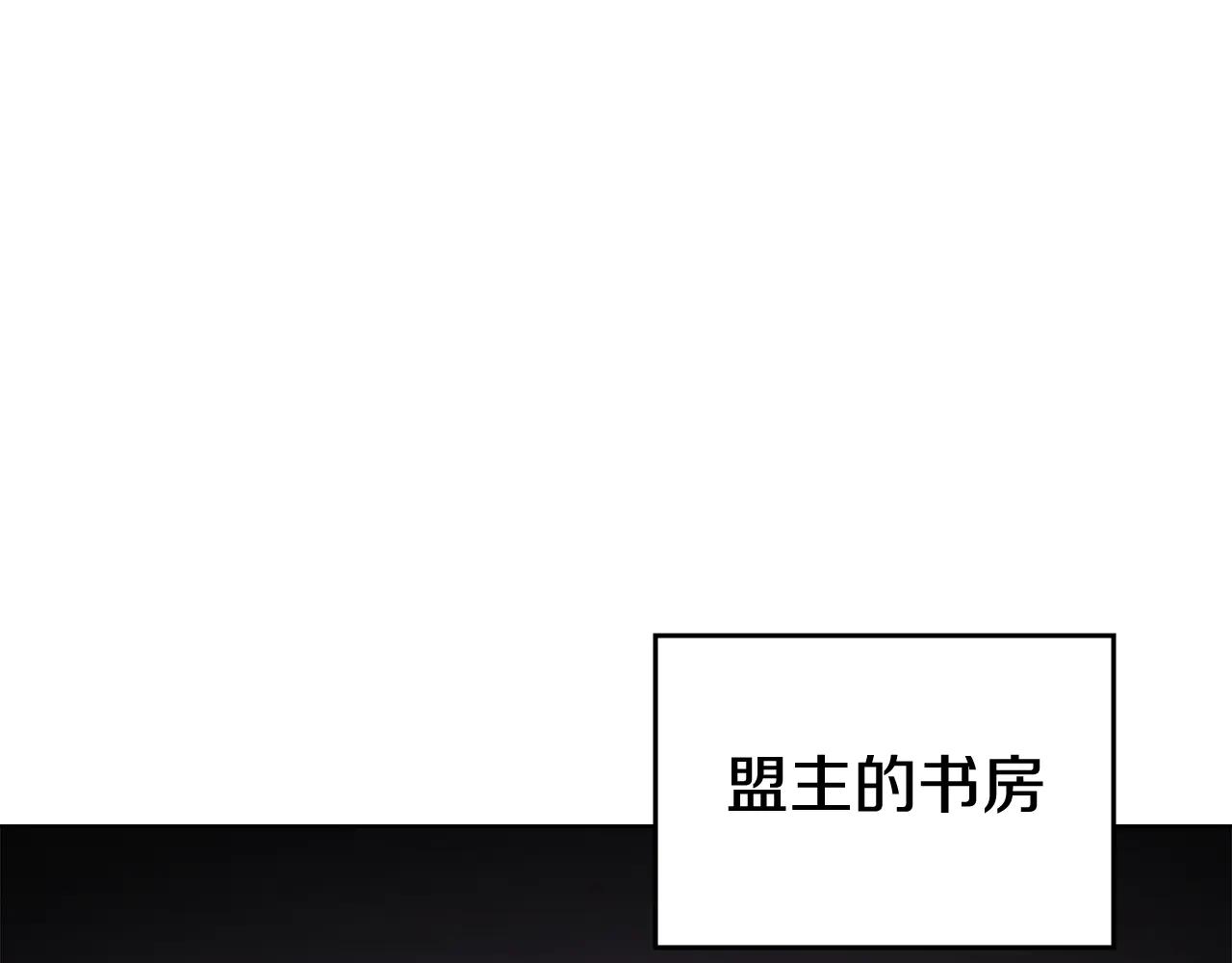 第7话 不共戴天 第66页