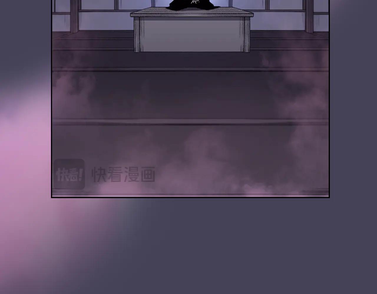第7话 不共戴天 第84页