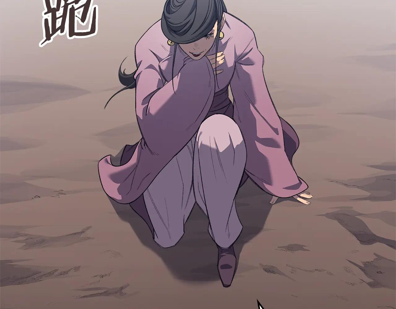 第7话 不共戴天 第107页