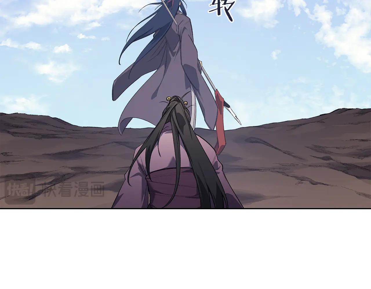 第7话 不共戴天 第116页