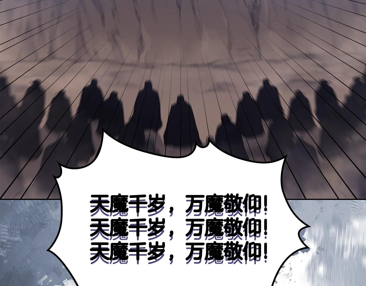 第7话 不共戴天 第132页