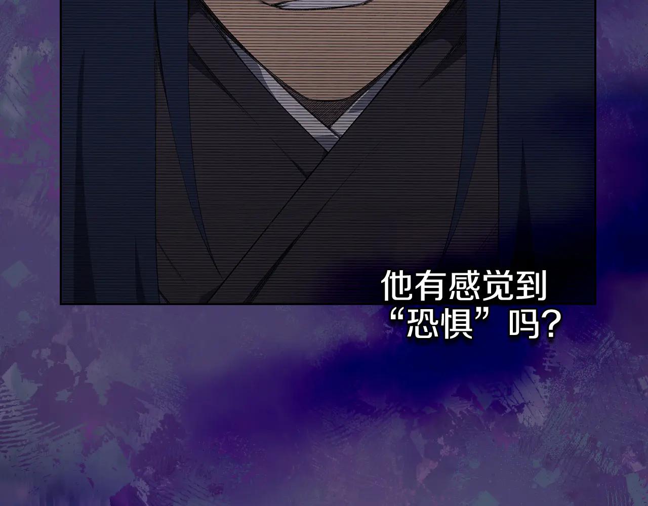 第7话 不共戴天 第179页