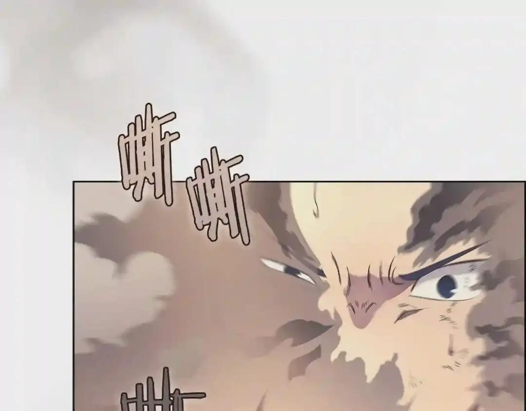 第95话 控制圣火 第9页
