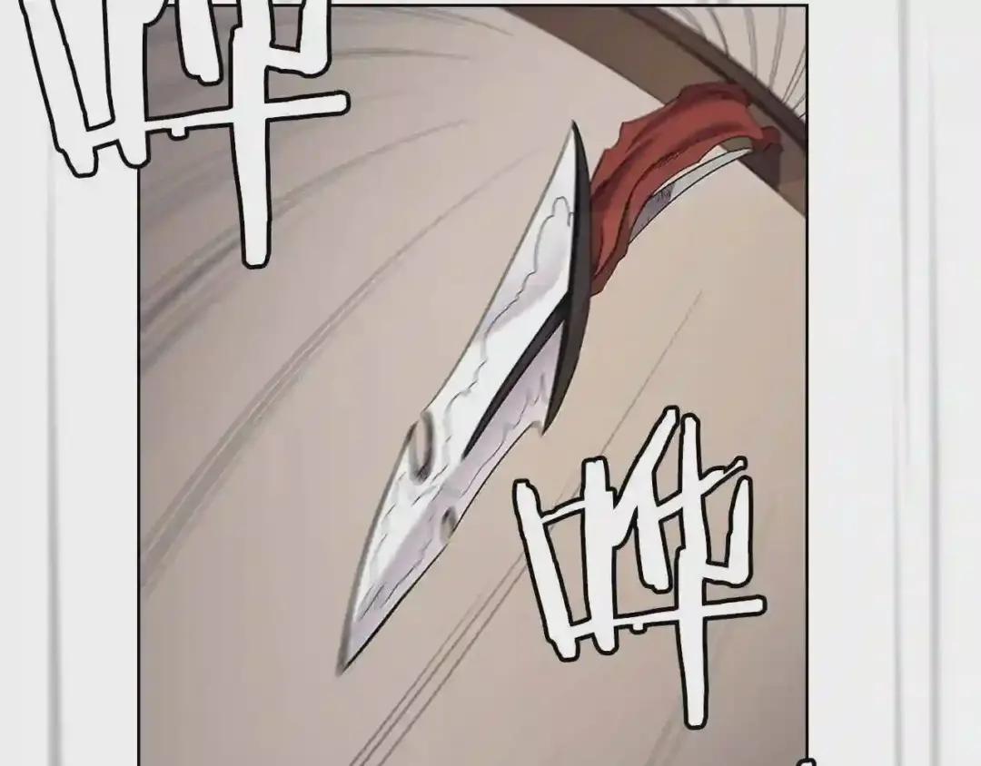 第95话 控制圣火 第23页