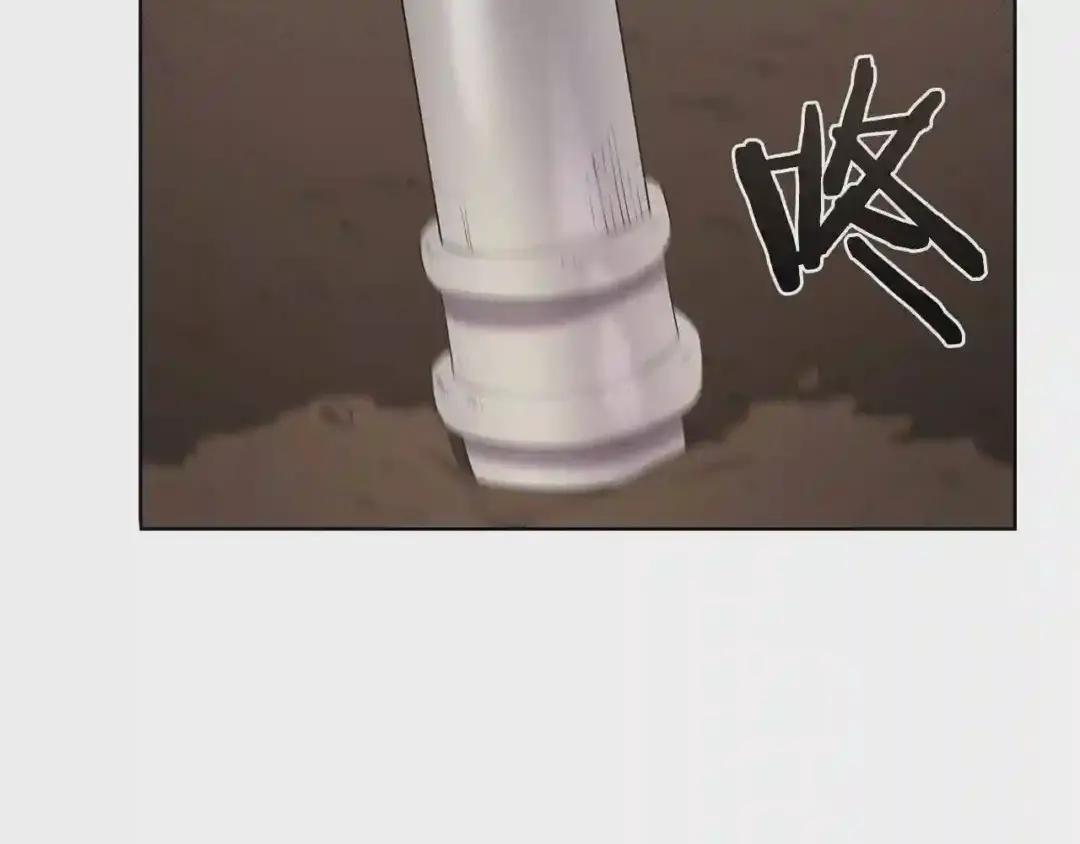 第95话 控制圣火 第42页
