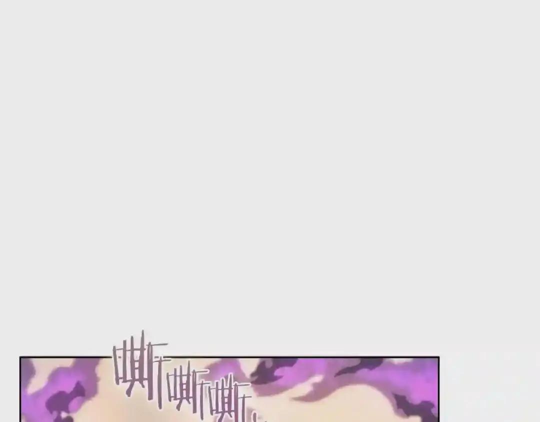 第95话 控制圣火 第88页
