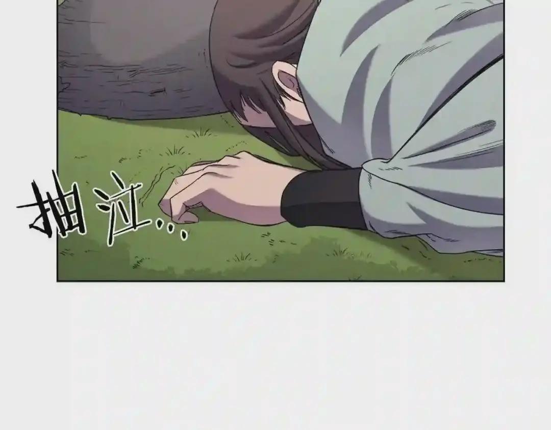第95话 控制圣火 第129页