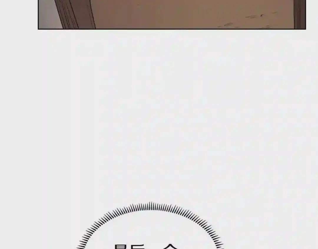 第95话 控制圣火 第142页
