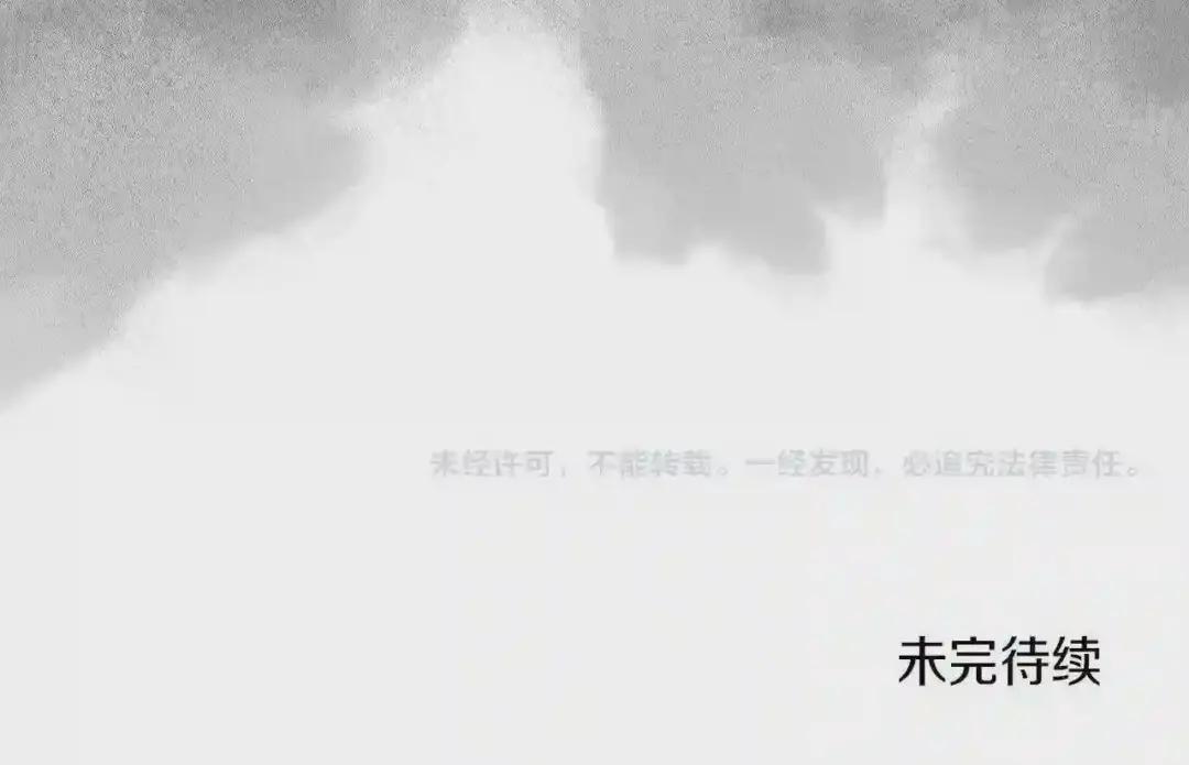 第95话 控制圣火 第155页