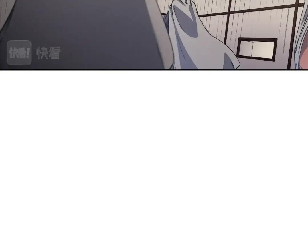 第22话 剑痕的秘密 第13页
