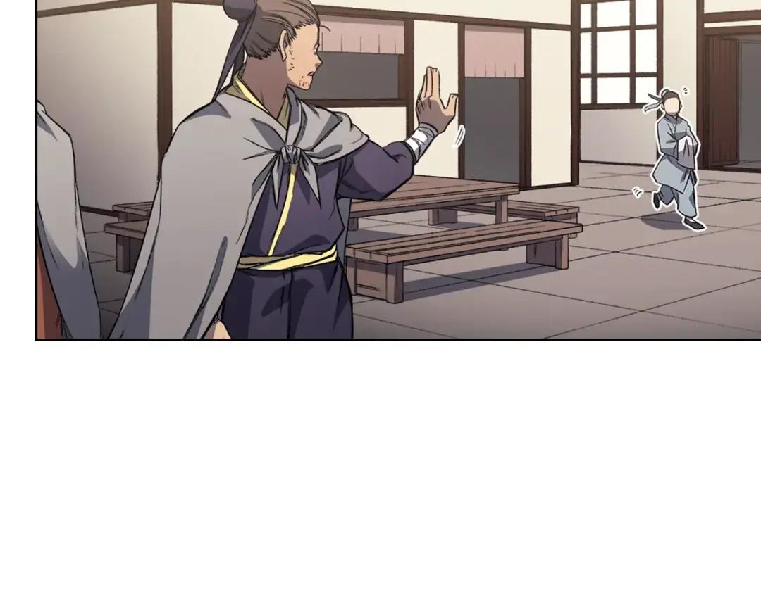 第22话 剑痕的秘密 第46页