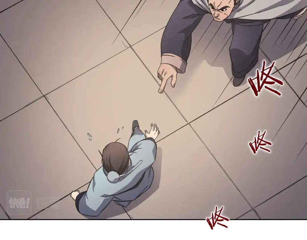 第22话 剑痕的秘密 第58页