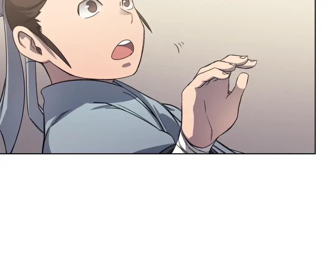 第22话 剑痕的秘密 第61页