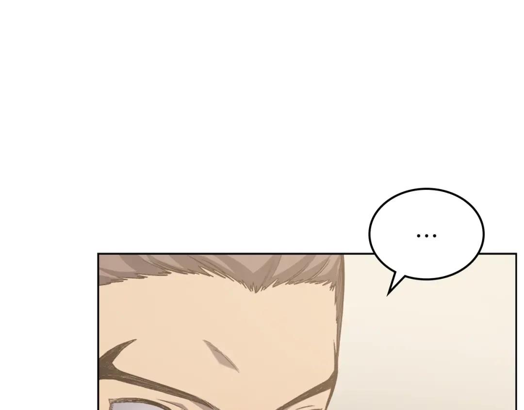 第22话 剑痕的秘密 第105页