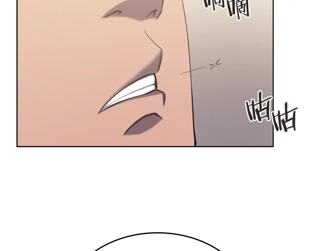 第22话 剑痕的秘密 第128页