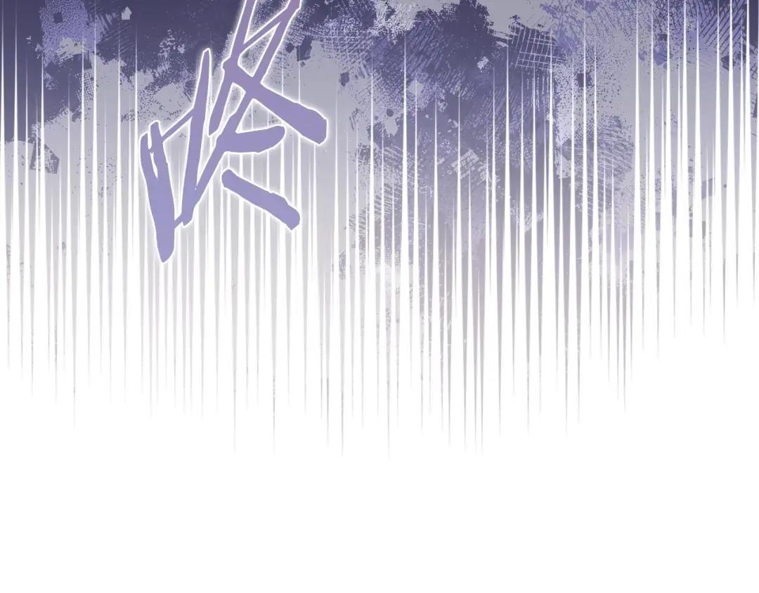 第22话 剑痕的秘密 第143页